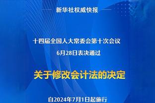 贝尔戈米：金文哉不是后防领袖，他和斯莫林都不适合现在的国米